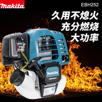 Makita Makita lawn mower gasoline EBH252 four-stroke small household garden wasteland weeder