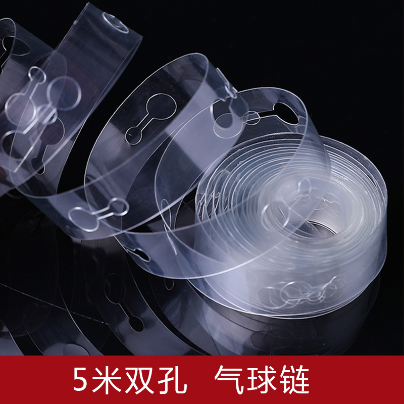 Creative balloon connection strip irregular balloon chain wedding room layout birthday party room decoration balloon chain