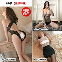 [2 куска запасов] Открытая промежностная соединительная одежда+одна -уволенная горничная+платье секретаря бюста