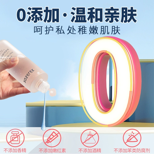 Смазка, лосьон, несмываемое интимное масло для женщин для интимного использования