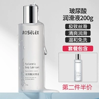 Смазка с гиалуроновой кислотой, 200г