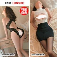 [2 куска запасов] открытая промежностная соединительная одежда+платье секретаря утечки груди