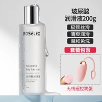 Смазка с гиалуроновой кислотой, 200г, дистанционное управление