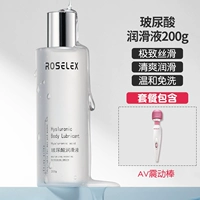 Смазка с гиалуроновой кислотой, 200г, вибрация