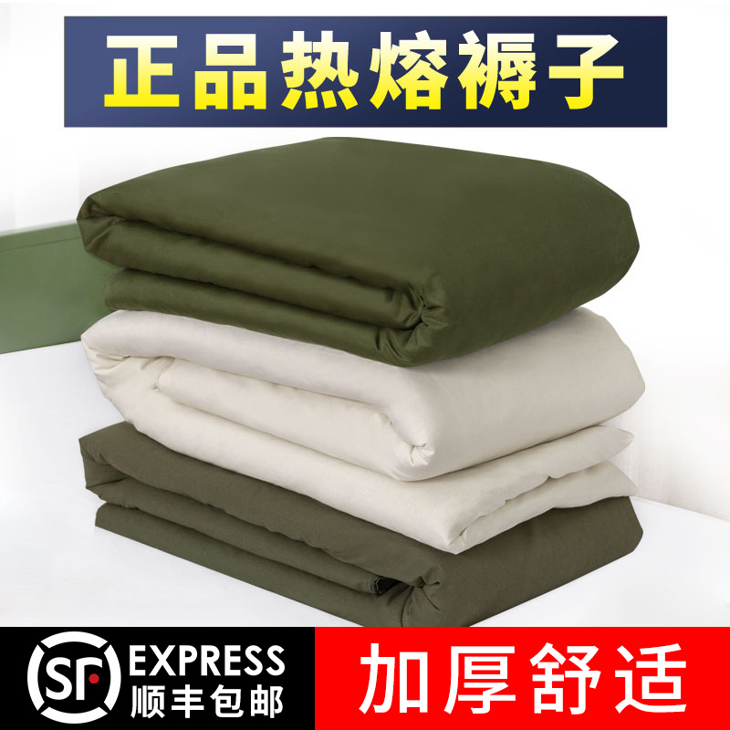 Army green Army mattress White mattress Single mattress Student dormitory Army green mattress Hot melt cotton mattress Quilt