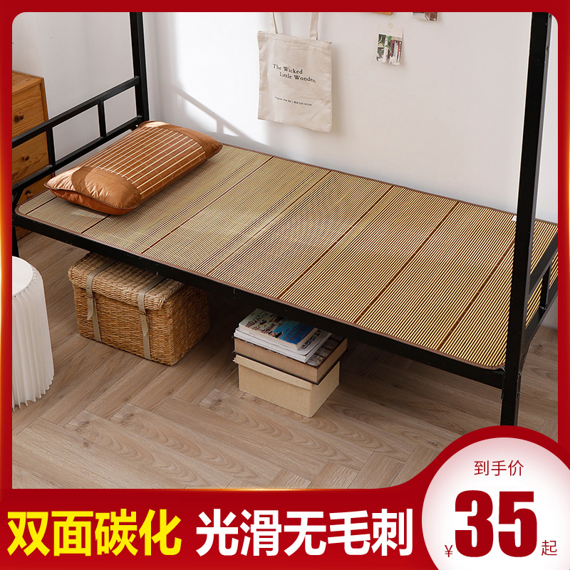 Bamboo Mat Cool Mat Summer Student Dorm Room Single folding water Washed Ice mat mattress Double face and back