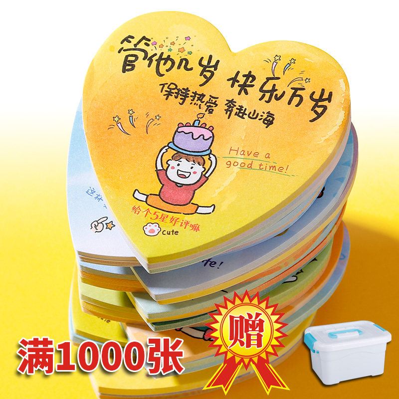 Takeaway Good Evaluation Stickers Milk Tea Good Comment Handwriting Convenience Post Hotel Drop Beauty Group Hungry, Milk Tea Shop Begging 5 Stars Good Comment Convenience Post Small Label Dining Box Warm Heart Mesh Red Sticker Customised