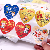 Spot Takeaway Sticker Custom Warm Heart Convenience Sticker Creativity Funny Evaluation Takeaway Packaging Box Seal Seal Seal Seal Adhesive Sticker Takeaway Convenience Patch Custom Cozy Tips Two-Dimensional Code