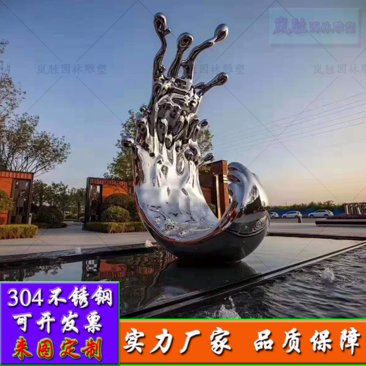 Stainless steel wave garden forest waterscape water droplet large creative water flower craft gift decoration mirror real estate pool decoration