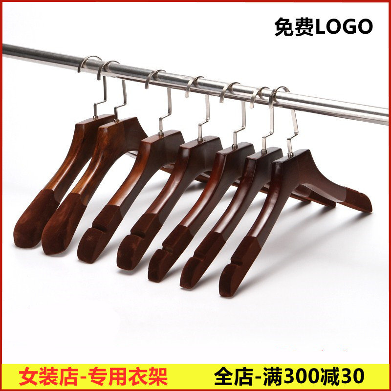 Flocking hanger Solid wood vintage clothes rack Non-slip clothing shop women's shop clothes hook hanger Women's wooden hanger