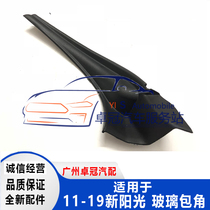  11-19 New sunshine Machi fender trim Decorative plate Front windshield lower package angle Front fender trim