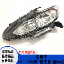  Teana Headlights 16-18 New Teana Headlights Half-assembly Teana Headlights Low Halogen Lamps
