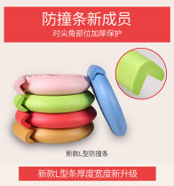Crash-proof Strips Home Children Wall Corner Protection Baby Table Corner Anti-Crash Wall Stickup Soft Bag Protective Baby Table Wrap