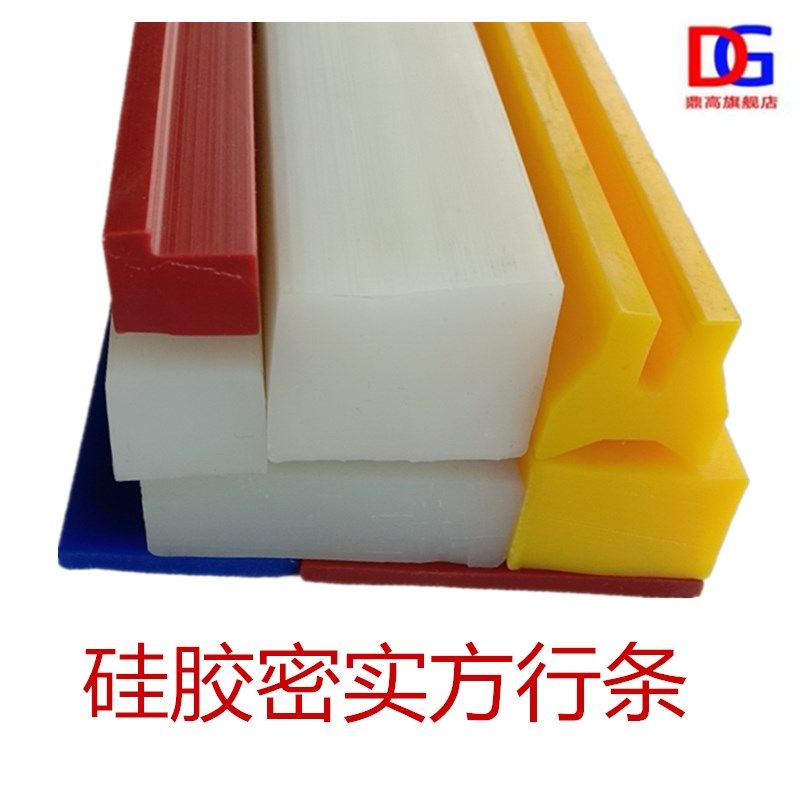 Silicone strip square strip sealing machine anti-collision waterproof solid long strip high temperature resistant rubber sealing strip non-slip square strip