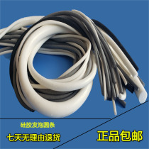 Silicone Foaming Round Bar Silicone Foaming Bar Silicone Foaming Lid Meter Box High Temperature Resistant Leakproof Sealing Strip