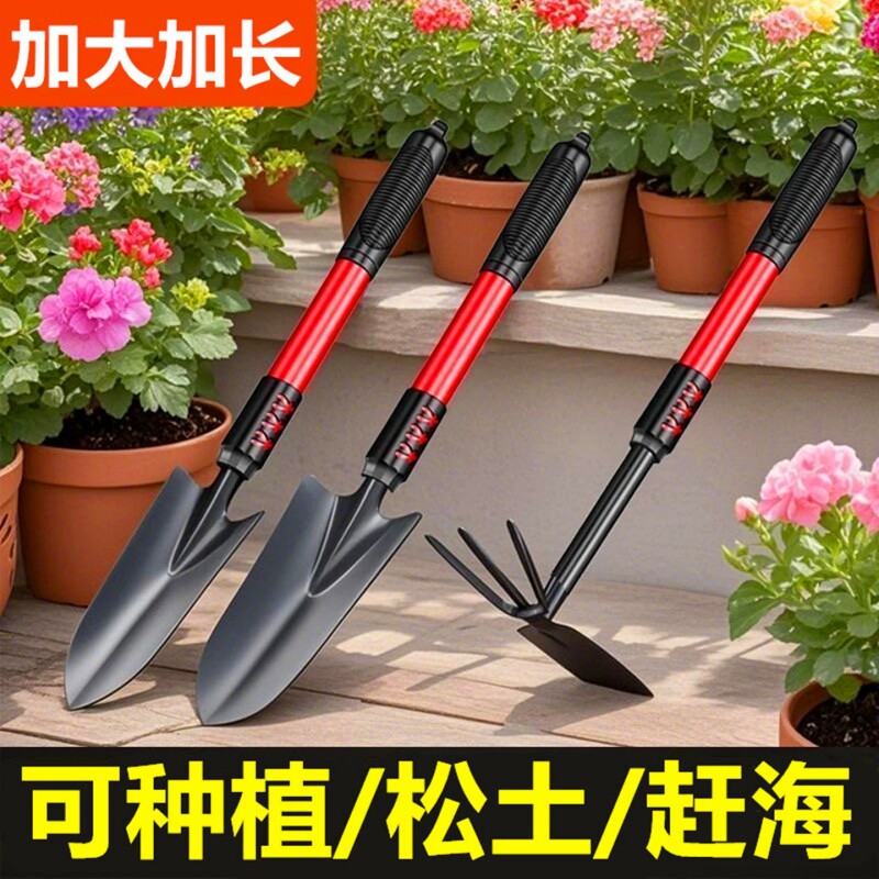种花园艺工具小铲子大全家用花铲专用养花挖土种菜赶海套装三件套