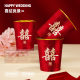 结婚一次性纸杯金箔加厚喜杯子红色水杯婚礼用品大全婚宴订婚家用