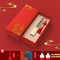 3 0 high-speed 64gu disk Chinese Wind Mobile phone computer dual-purpose Android oppo Huawei car USB custom logo