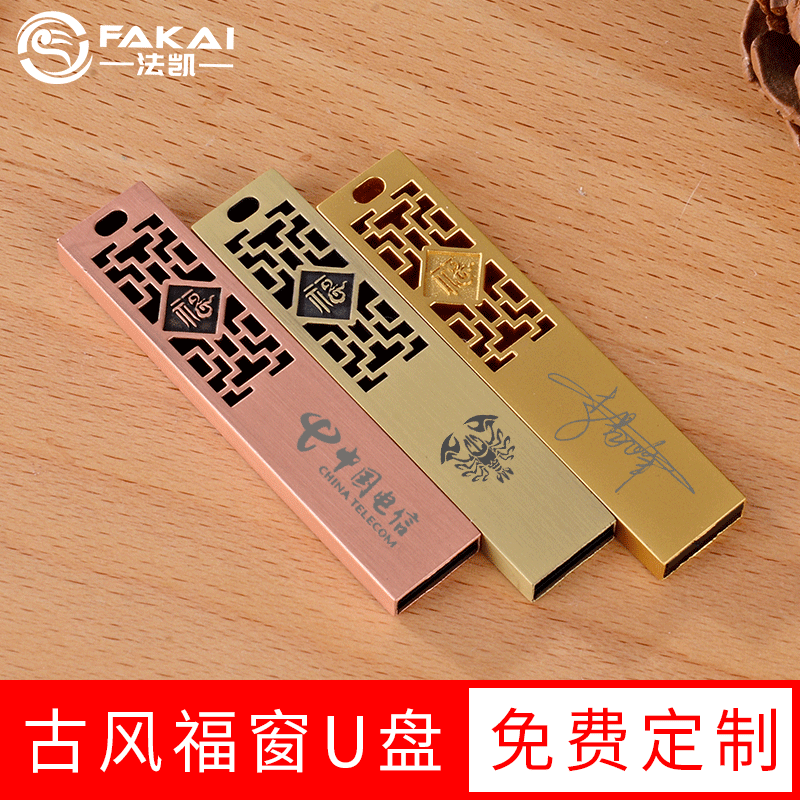 USB3 0 with the body disc 128g China Wind Fufu character mobile phone computer Dual-purpose Custom Enterprise School Gift 64GUSB with the body