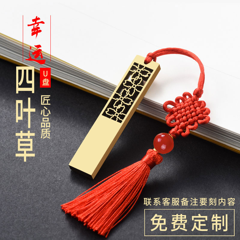 3 0 flash drive 128g mobile phone computer USB flash drive gift wholesale large capacity metal lettering custom logo car 64G