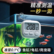 High-precision fish tank thermometer turtle tank grass tank crawling pet aquarium in-tank water thermometer special external sticker for fish farming