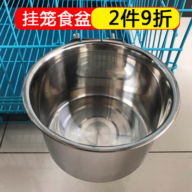 Fixed hanging-food basin hanging bowl Cat Cage Dog Cage Stainless Steel Hanging Bowl Drinking Basin Teddy Dog Basin
