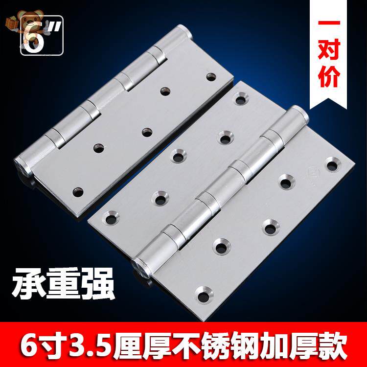 Positive Zong 304 Stainless Steel 16 Cm Bearing Hinge 90 Degrees Right Angle Large Hinge Heavy Door Hinge Courtyard Gate Shaft