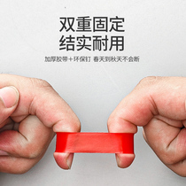 Guangtan thickened PVC grape branch binding machine special tape universal binding tomato binding vine rope tomato binding device