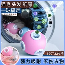 German Seiko washing machine powerful hair suction machine anti-winding and sticky removal cat hair filter artifact cleaning and decontamination