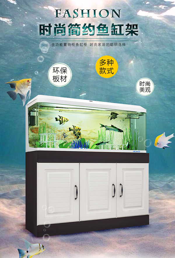 Customized tank base partition aquatic cylinder bearing large and medium - sized ark cabinet can be sitting room package mail bottom ark, European aquatic animals
