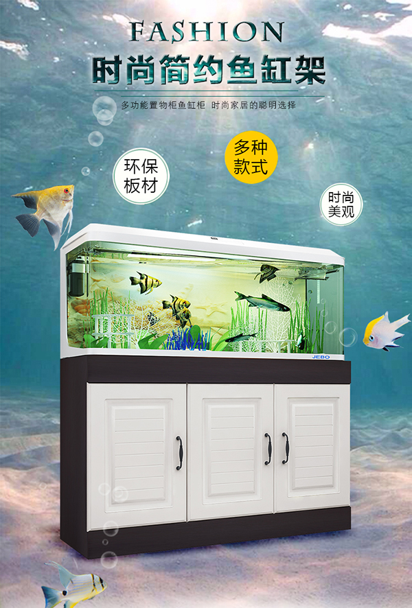 Customized tank base partition aquatic cylinder bearing large and medium - sized ark cabinet can be sitting room package mail bottom ark, European aquatic animals