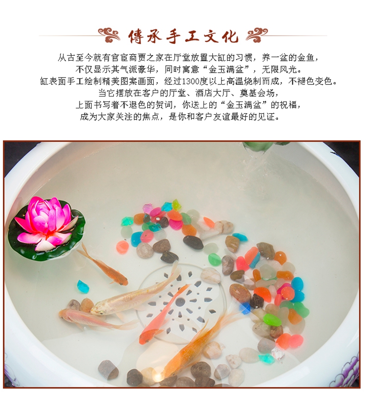 Jingdezhen ceramic aerobic fengshui atomization goldfish bowl cycle gift porcelain filtering home sitting room a goldfish bowl