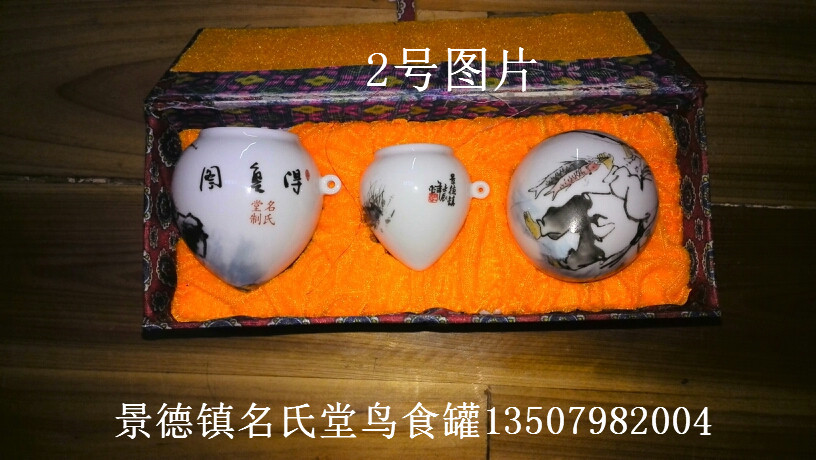 The heart of a blackbird food as cans bird seed of jingdezhen colorful bird bird cup bowl cylinder cup # 3 woolly MingShi package mail