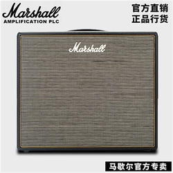 MARSHALL 마샬 일렉트릭 기타 앰프