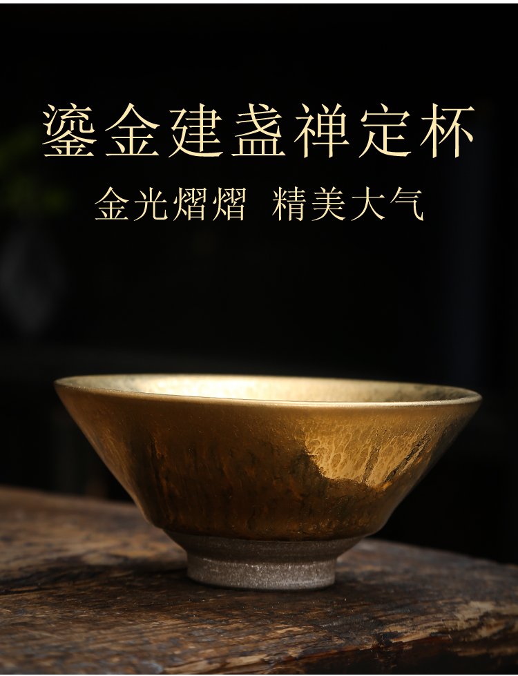Jianyang tire iron yellow marigold oil droplets of pure gold to build light ceramic gold cup lamp that kung fu tea bowl master CPU