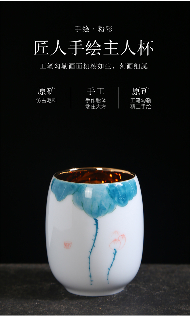 Tasted silver gilding hand - made master cup personal cup sample tea cup of blue and white porcelain ceramic kung fu tea cup set celadon your up