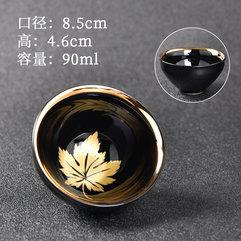 Up with ceramic cups from the oil - lamp can master cup built single cup tea sample tea cup household temmoku glaze small bowl