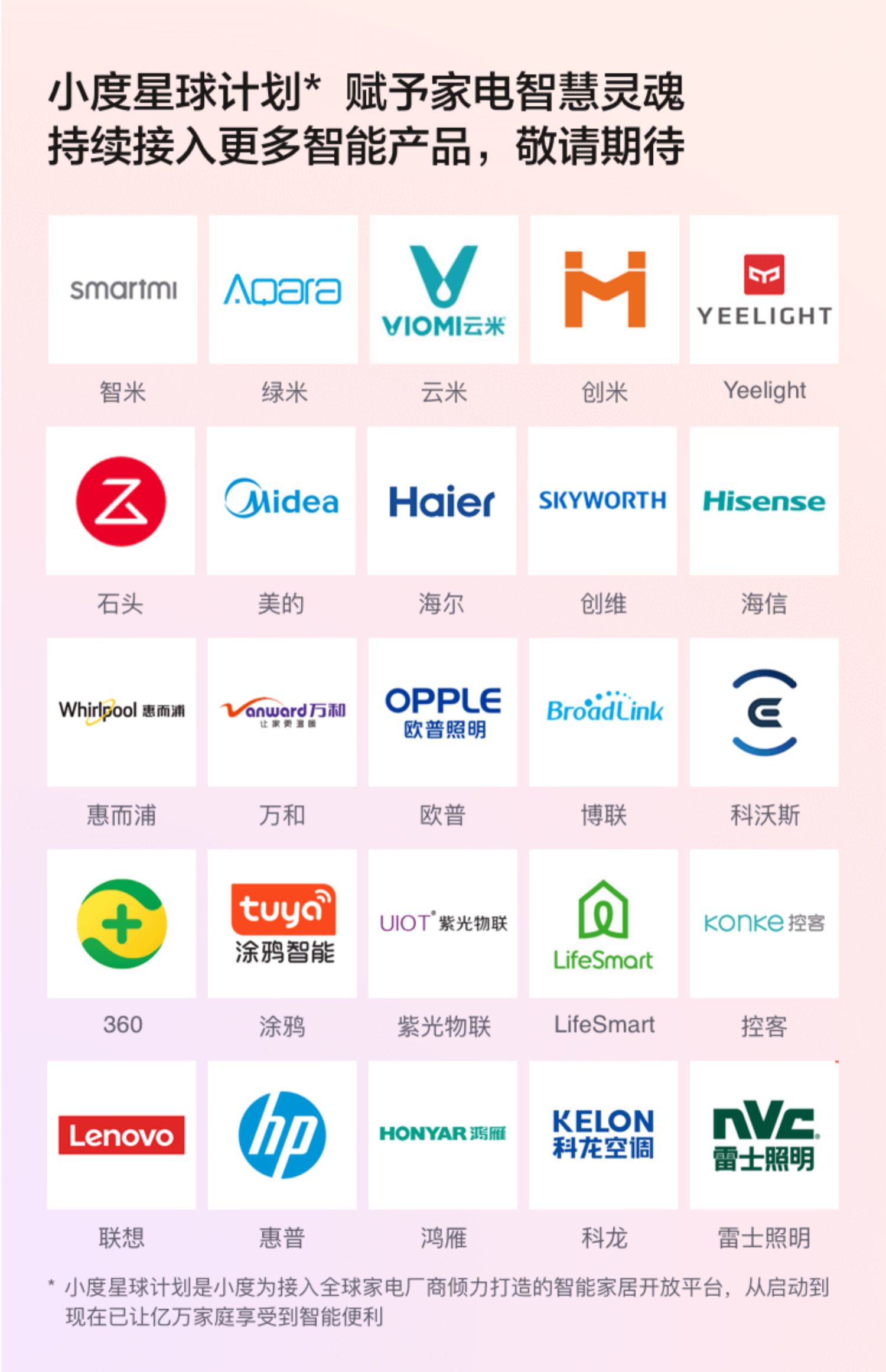 小度在家智能屏Air小杜智能音箱1S语音助手全面屏机器人1C官网