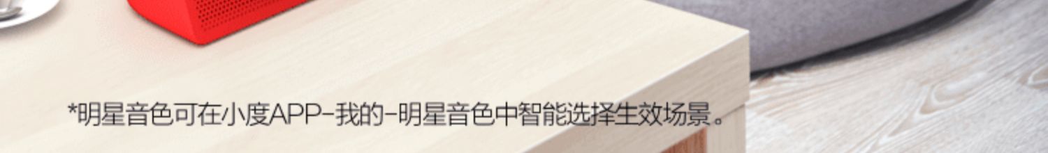 小度在家智能屏Air小杜智能音箱1S语音助手全面屏机器人1C官网