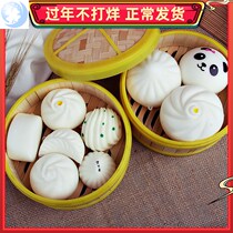  整蛊解压包子网红解压捏捏玩具手捏减压球硅胶神器上课无聊手指