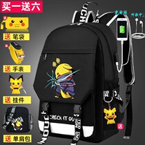  Bag for male girl can be towed tie-rod bag with wheel hand-pull backpack bag with double shoulder bag