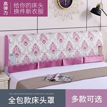  Bed Head Cabinet Cover Towel Hood Dust Protection Protective Sheath Thickened All-bag Clip Cotton Modern Minima Nordic Soft Bag Solid Wood Backrest