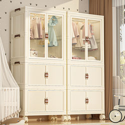 Children's Wardrobe Storage Cabinet for Home Living Room, Unisex Baby Foldable Plastic Multi-Layer Open-Door Baby Storage Cabinet