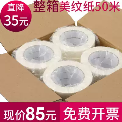 (low-cost wholesale)Car painting decoration beauty seam masking welt beauty paper tape art students special writing incognito net red hand account material Hand-torn paper tape paper masking paper tape