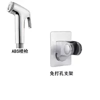 Распылительное пистолет+основание