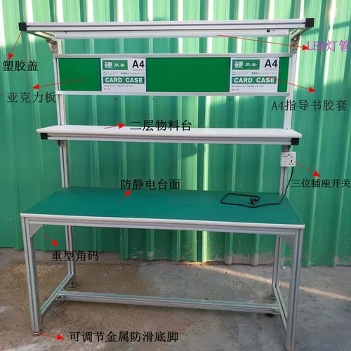 Антиодную мастерскую мастерскую мастерскую алюминиевый сплав