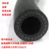 Wear-resistant rubber tube hose Black silicone tube High temperature and high pressure steam tube thickened 10mm1 inch 1 2 inch