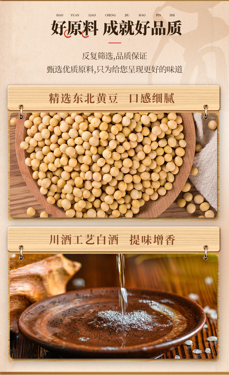 四川特产 海会寺 一块腐乳 辣味豆腐乳 图4