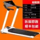 Máy chạy bộ phẳng đa chức năng động cơ kép siêu êm, điều chỉnh độ dốc thông minh Máy chạy bộ đa chức năng trong nhà chuyên dụng - Máy chạy bộ / thiết bị tập luyện lớn
