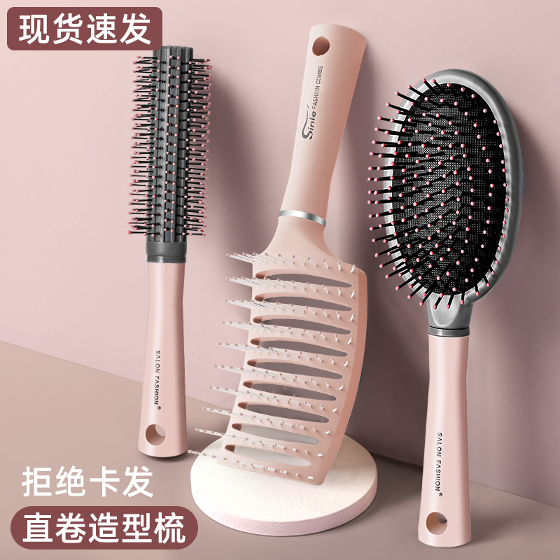 Ribs Comb Lady Special Hair Root Fluffy Hair Styling Air Cushion Dresser Long Hair Curly Hair Massage Big Bend Comb 